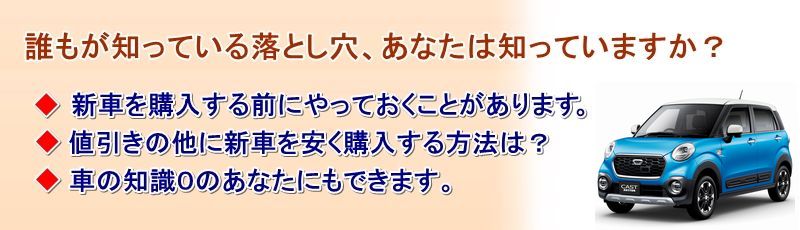 キャスト アクティバ情報サイト